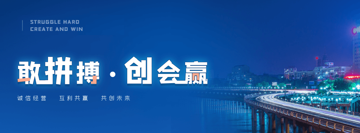 阿勒泰超前小导管